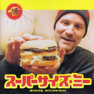 Super Size Me cover